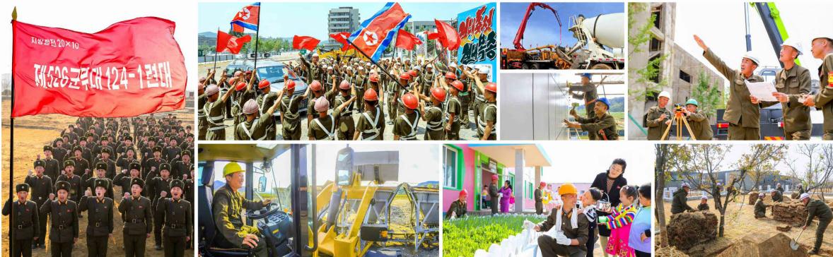 《지방발전 20×10 정책》관철의 전위에서 기적을 창조해나가고있는 조선인민군 군인들