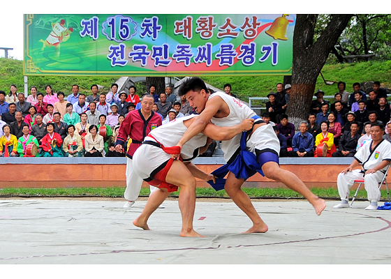 National Ssirum Contest