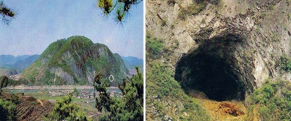 A distant view and close-range view of Mt. Sungri Site