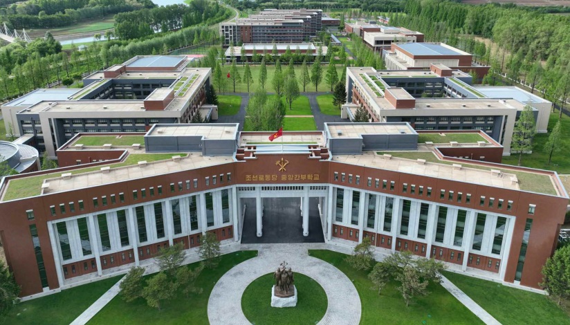 세계일류급의 정치사상학원-조선로동당 중앙간부학교