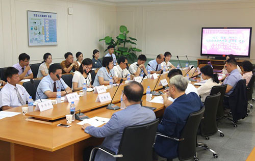 The International Symposium held