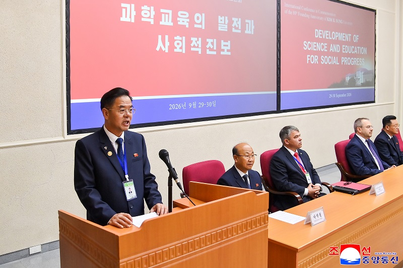 An international scientific conference for marking the 80th founding anniversary of Kim Il Sung University