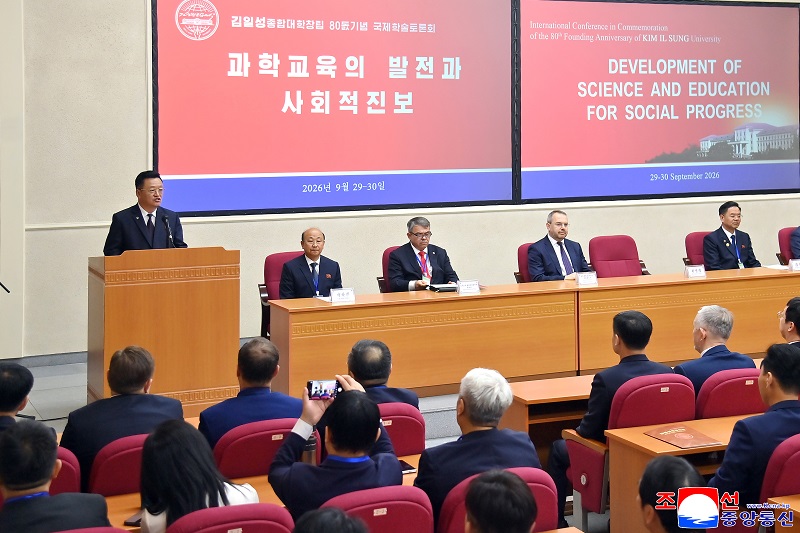 An international scientific conference for marking the 80th founding anniversary of Kim Il Sung University