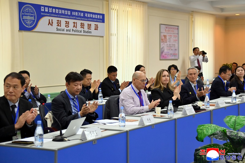 An international scientific conference for marking the 80th founding anniversary of Kim Il Sung University