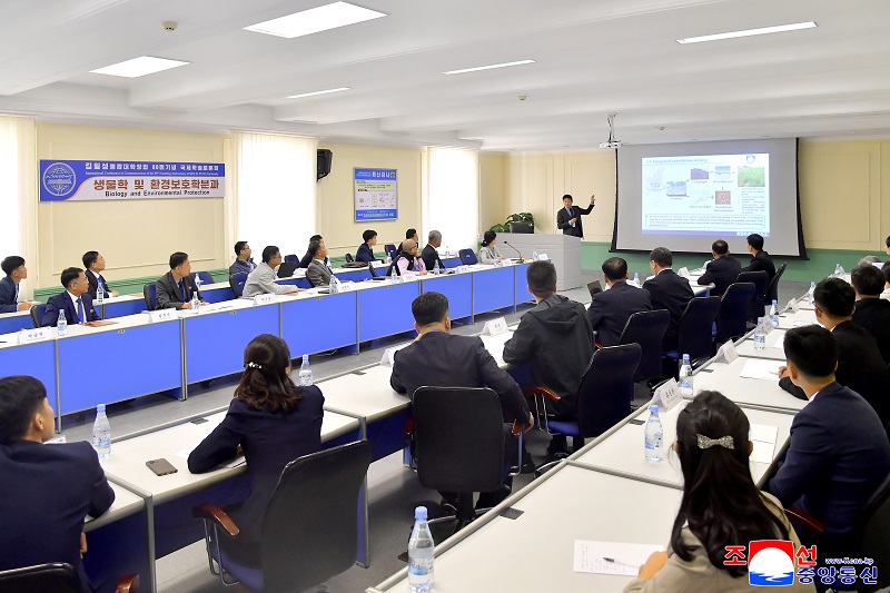 An international scientific conference for marking the 80th founding anniversary of Kim Il Sung University