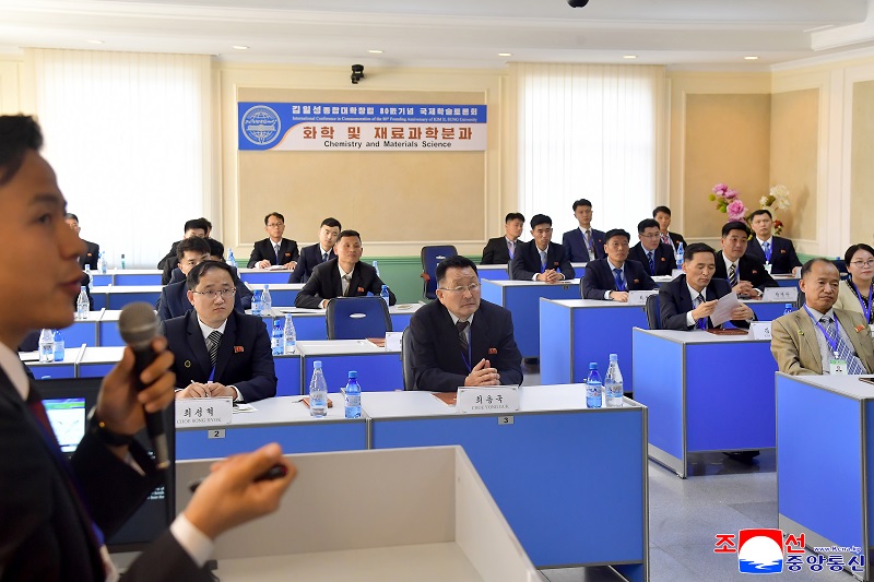 An international scientific conference for marking the 80th founding anniversary of Kim Il Sung University