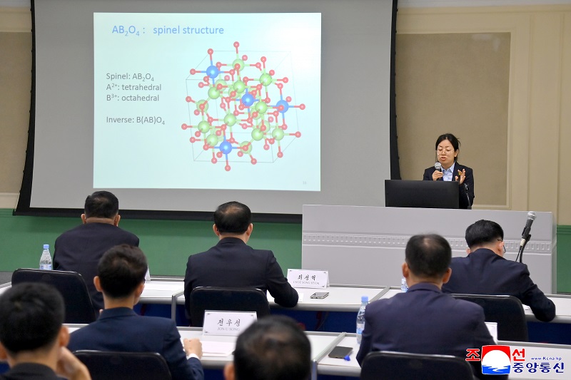 An international scientific conference for marking the 80th founding anniversary of Kim Il Sung University