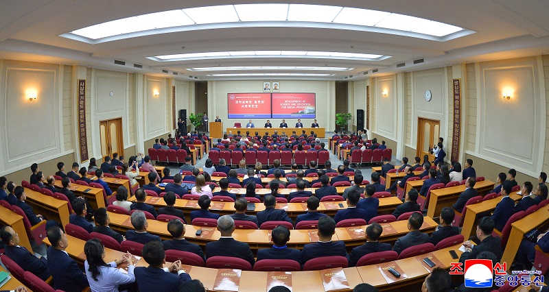 An international scientific conference for marking the 80th founding anniversary of Kim Il Sung University