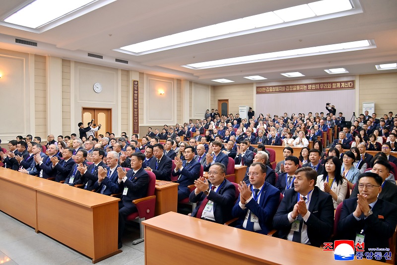 An international scientific conference for marking the 80th founding anniversary of Kim Il Sung University