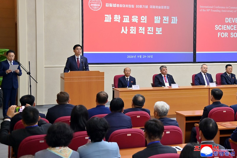 An international scientific conference for marking the 80th founding anniversary of Kim Il Sung University