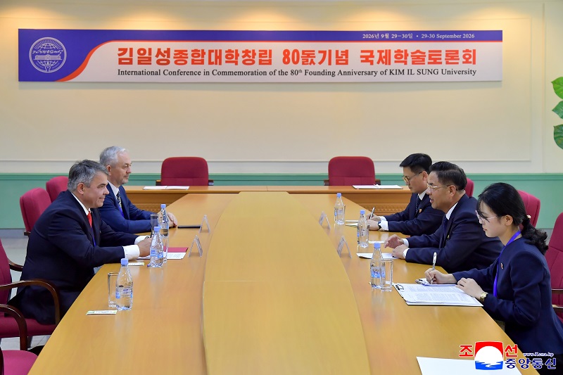 An international scientific conference for marking the 80th founding anniversary of Kim Il Sung University