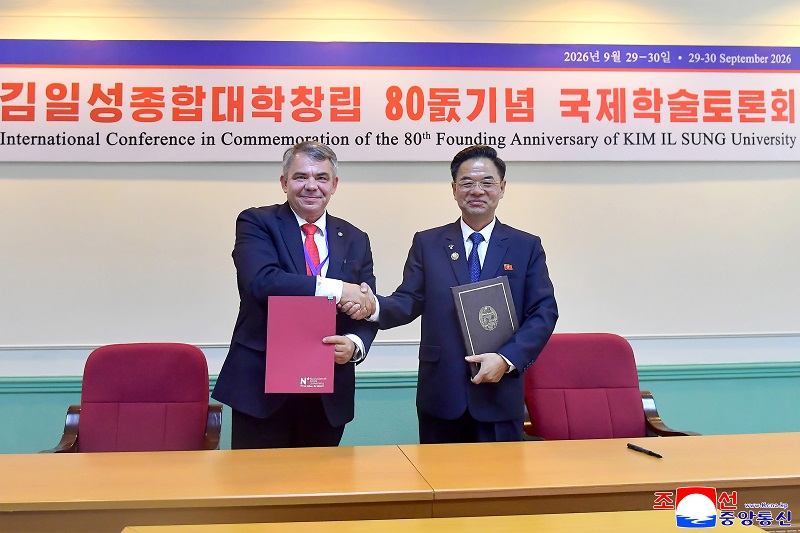 An international scientific conference for marking the 80th founding anniversary of Kim Il Sung University