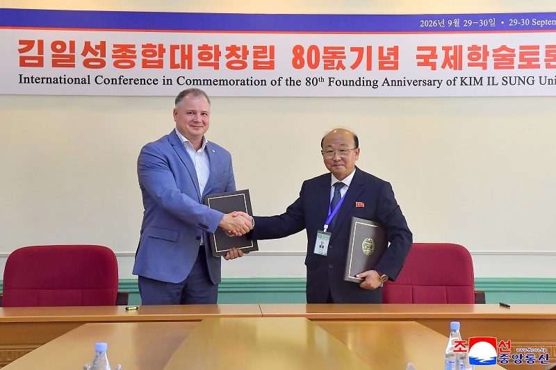 An international scientific conference for marking the 80th founding anniversary of Kim Il Sung University