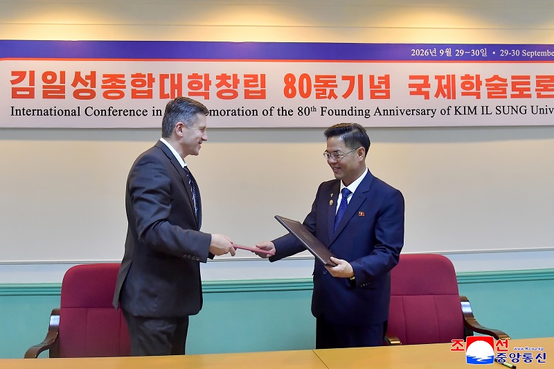 An international scientific conference for marking the 80th founding anniversary of Kim Il Sung University