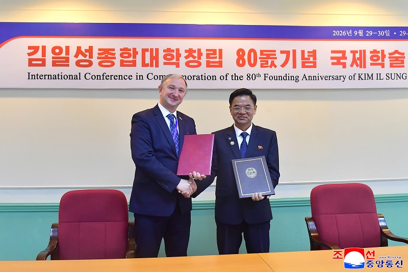 An international scientific conference for marking the 80th founding anniversary of Kim Il Sung University
