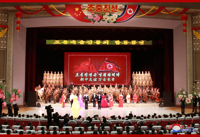 Supreme Leader Kim Jong Un Enjoys Joint Performance Given by Artistes of DPRK and China