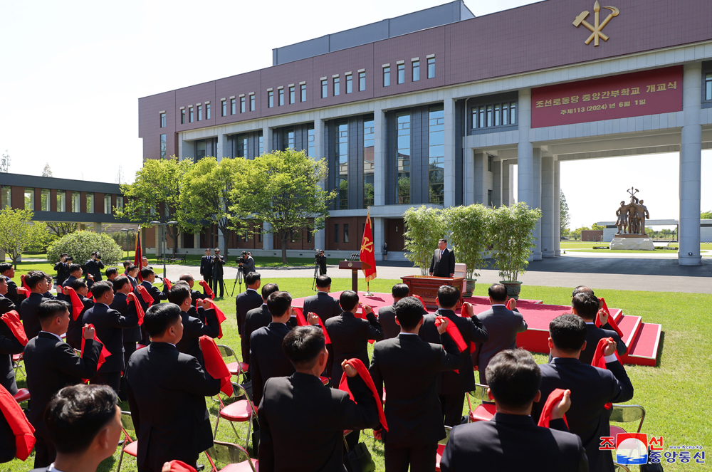 조선로동당 중앙간부학교 개교식 성대히 진행 경애하는 김정은동지께서 뜻깊은 기념사를 하시고 첫 강의를 참관하시였다