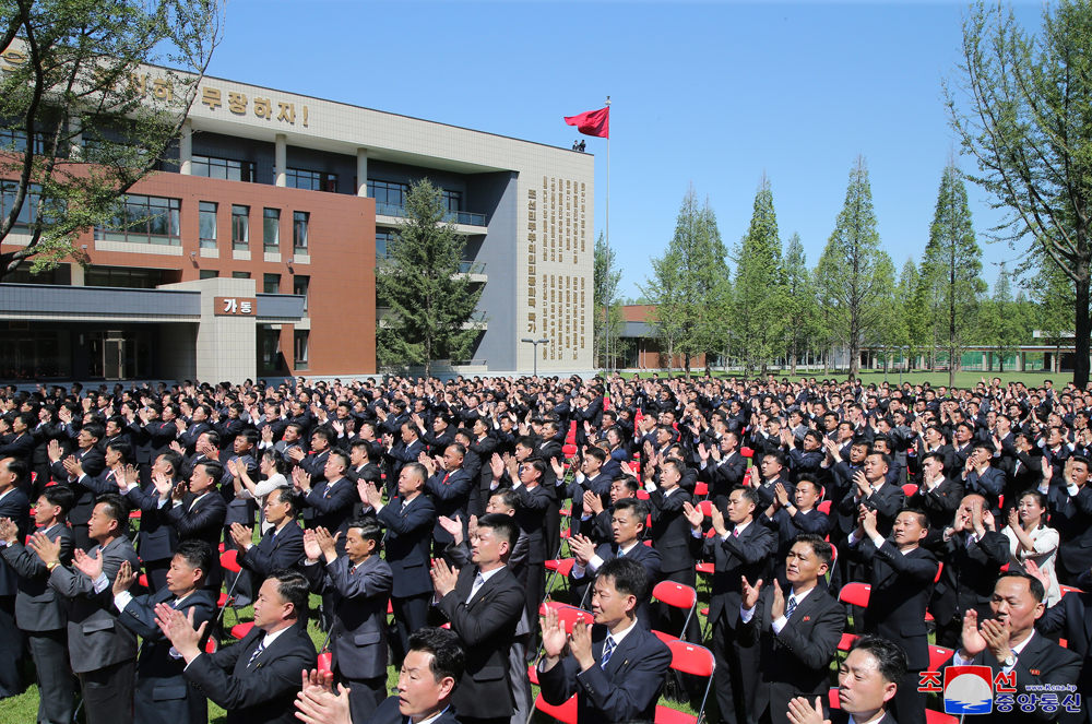 조선로동당 중앙간부학교 개교식 성대히 진행 경애하는 김정은동지께서 뜻깊은 기념사를 하시고 첫 강의를 참관하시였다