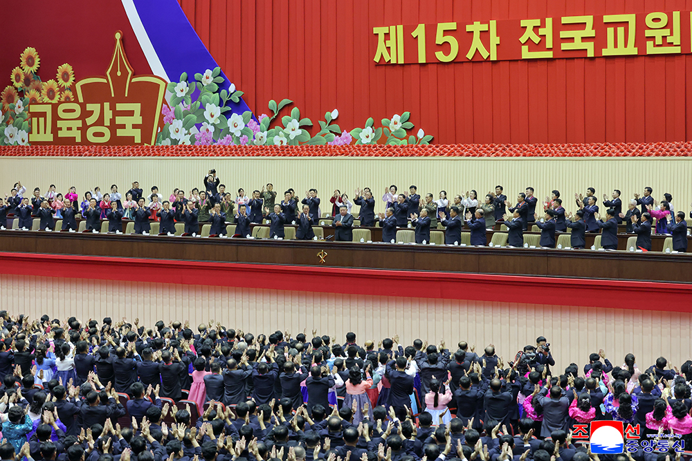15th National Conference of Teachers Opens