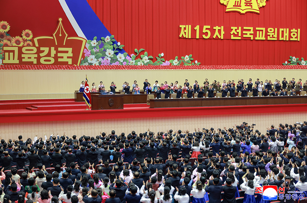15th National Conference of Teachers Opens