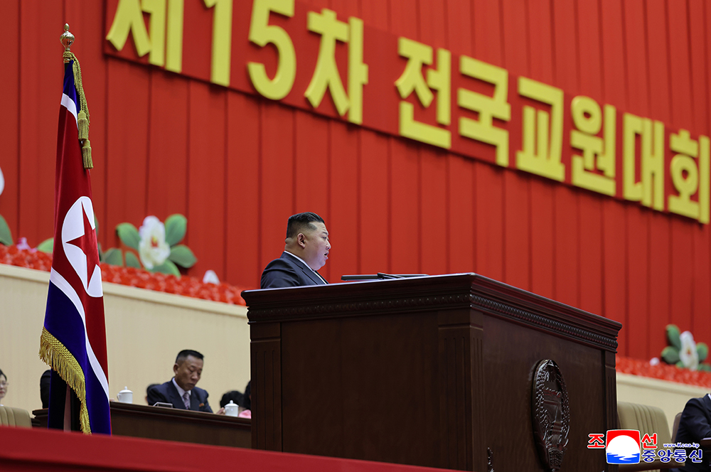 15th National Conference of Teachers Opens