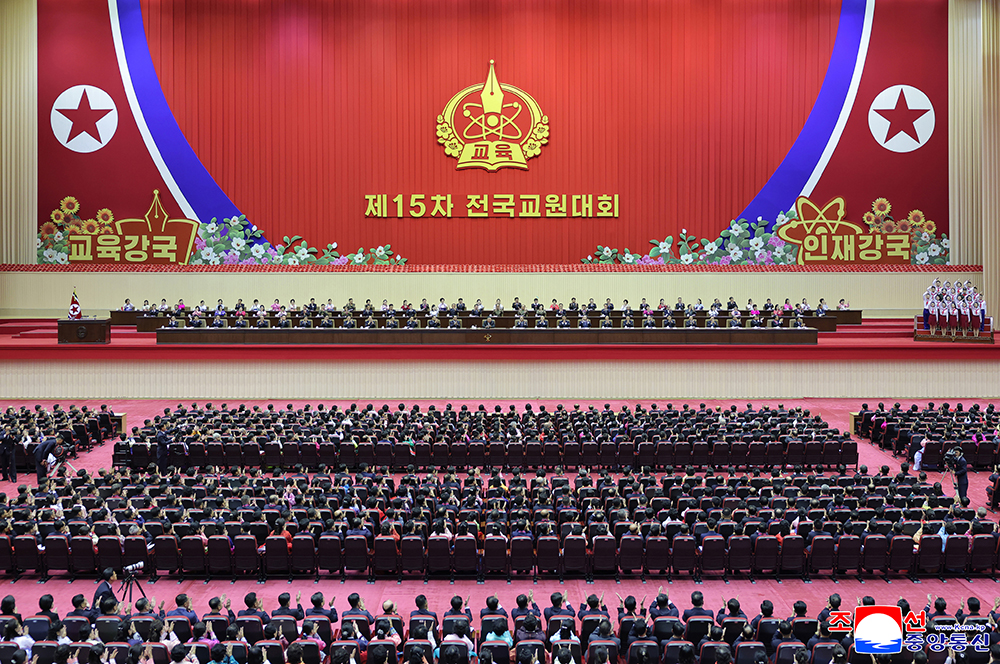 15th National Conference of Teachers Opens