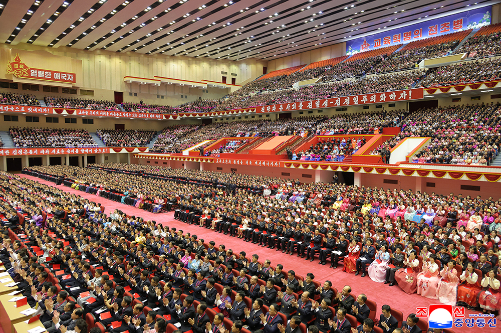 15th National Conference of Teachers Opens