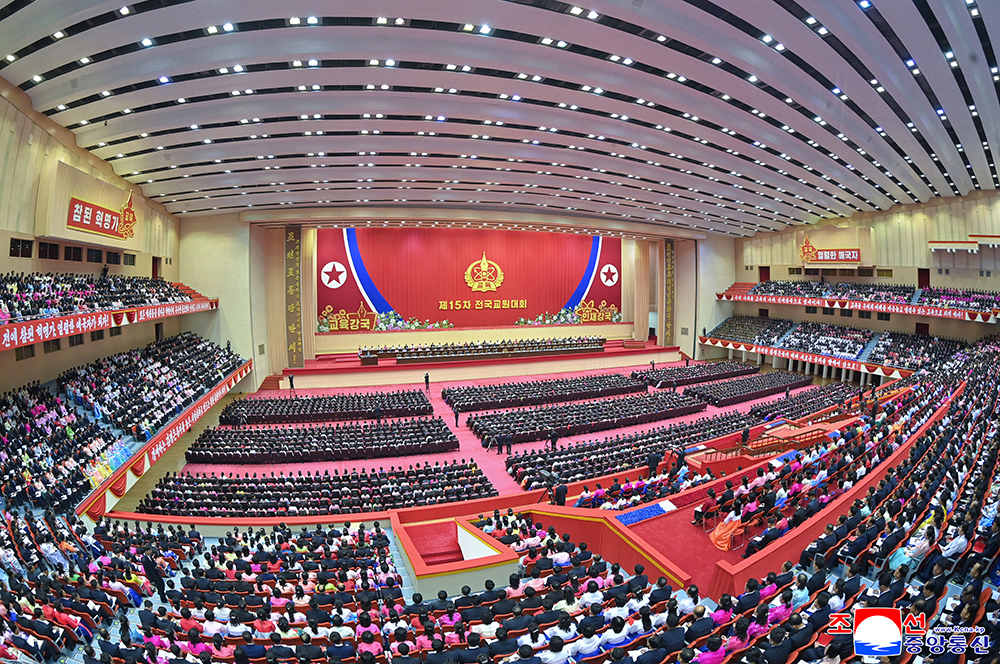 15th National Conference of Teachers Opens
