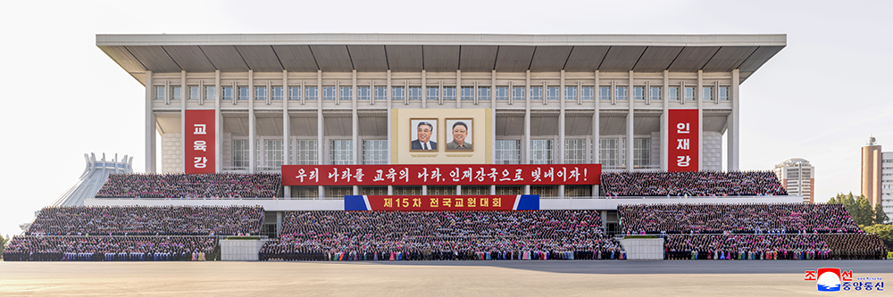 Respected Comrade Kim Jong Un Has Photo Session with Participants in 15th National Conference of Teachers