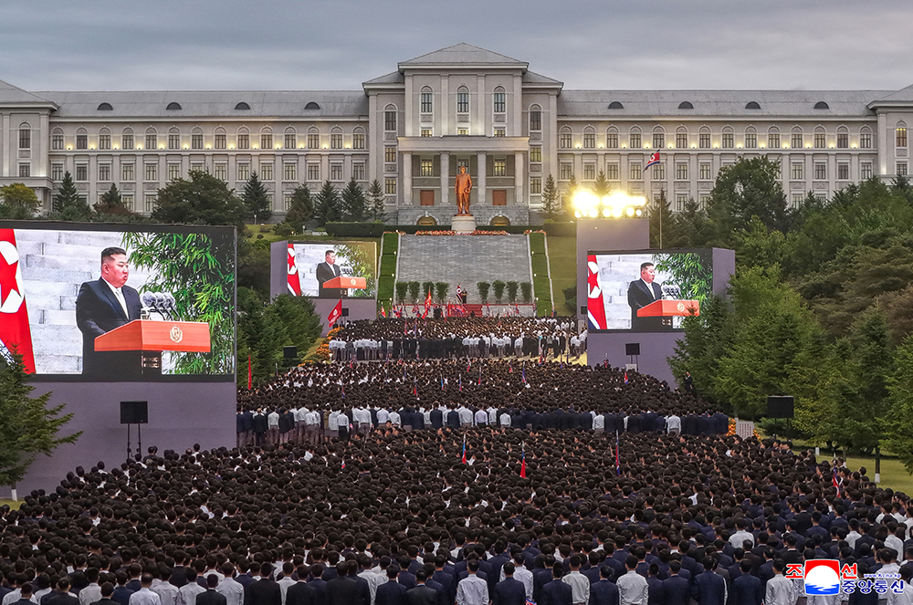 경애하는 김정은동지께서 창립 80돐을 맞이하는 김일성종합대학을 축하방문하시였다