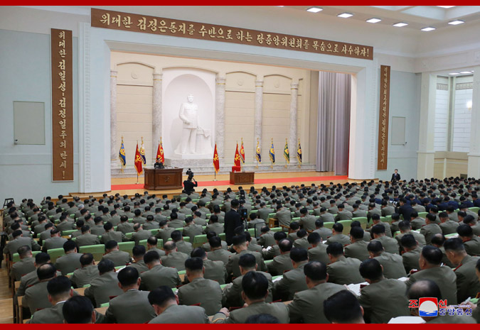 Supreme Leader Kim Jong Un Makes Congratulatory Visit to Ministry of People