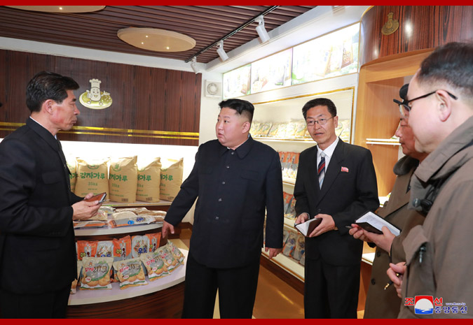 Supreme Leader Kim Jong Un Inspects Samjiyon County