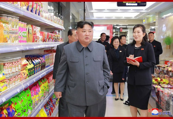 Supreme Leader Kim Jong Un Visits Taesong Department Store Ready to Open