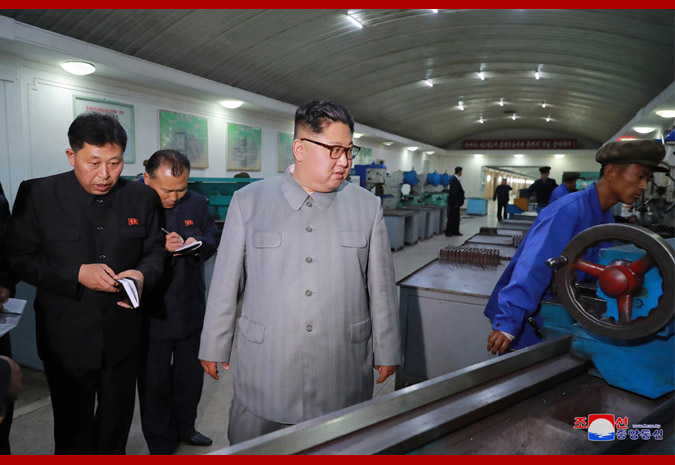 Supreme Leader Kim Jong Un Visits February 8 General Machine Factory