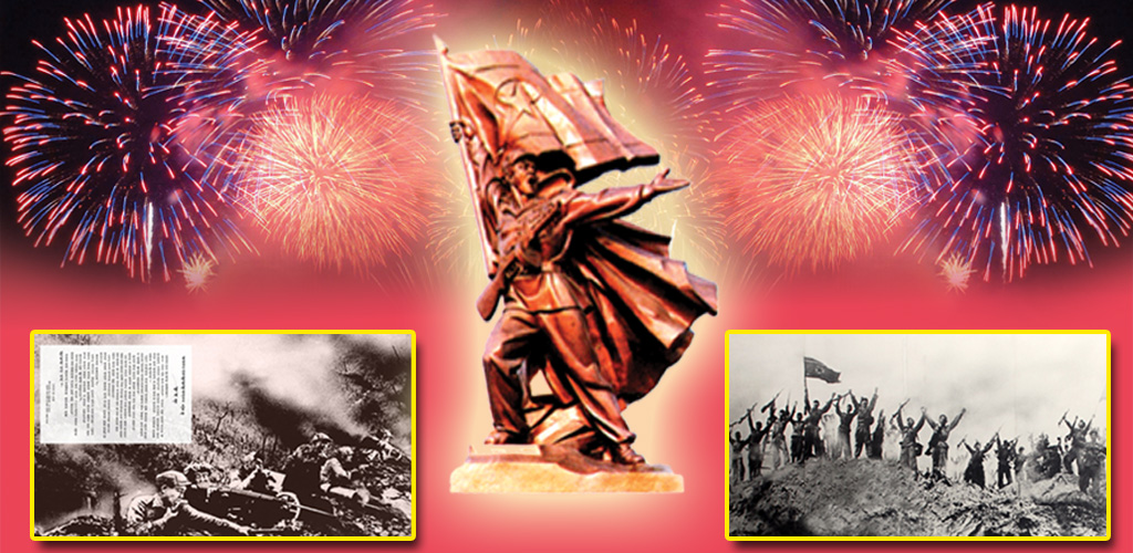 인민을 위하여 한평생을 바치신 위대한 수령