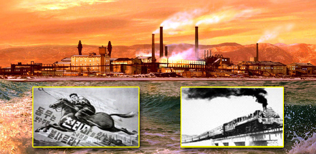 인민을 위하여 한평생을 바치신 위대한 수령