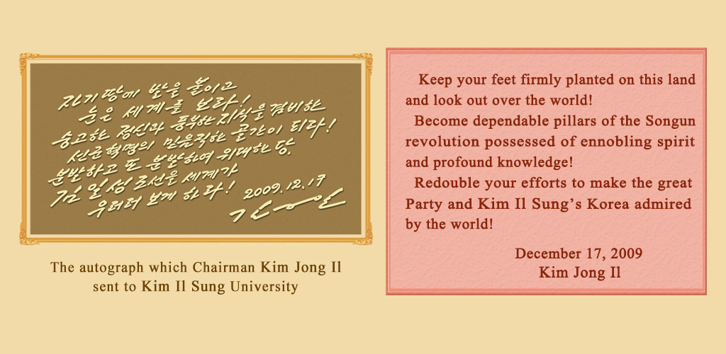 The 75-year-long history of Kim Il Sung University