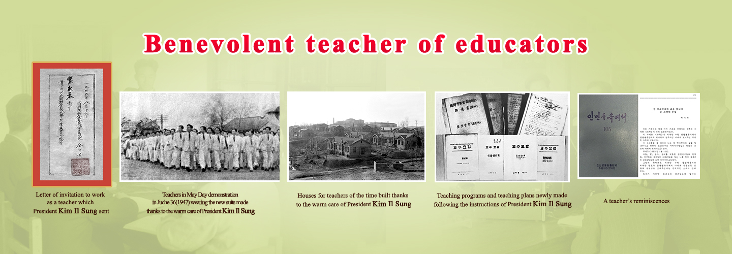 President Kim Il Sung and Kim Il Sung University