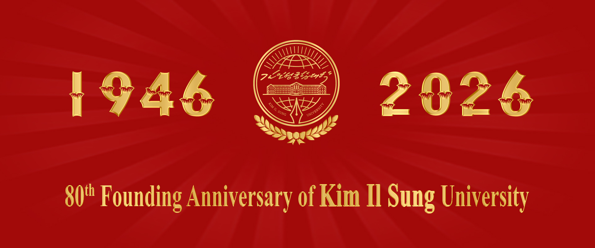 80th Founding Anniversary of Kim Il Sung University