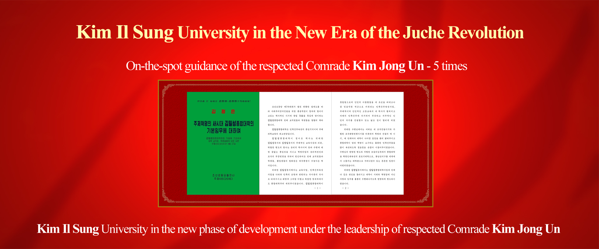 80th Founding Anniversary of Kim Il Sung University
