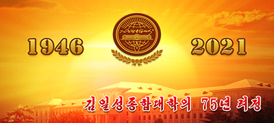 The 75-year-long history of Kim Il Sung University