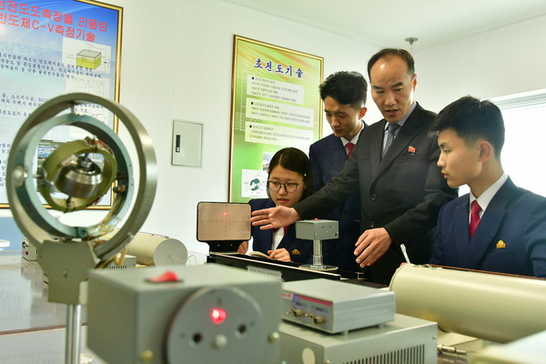 Физический факультет