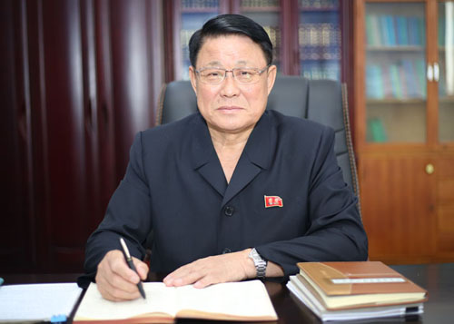 Introduction By The President Of Kim Il Sung University Kim Il Sung University