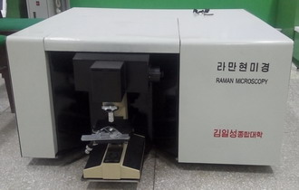 Research on the Penetration of Caffeine and Propylene Glycol by Confocal Raman Spectroscopy